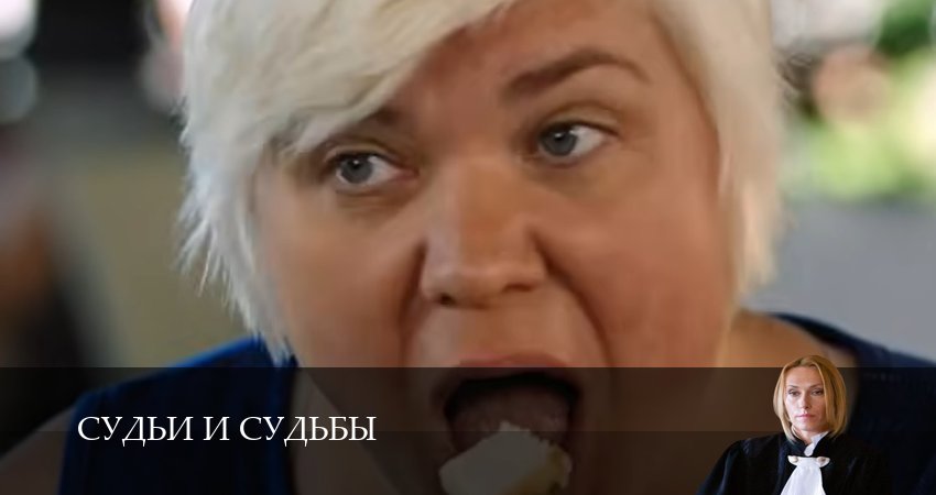 Судьи и судьбы (1 сезон, 1-19,20,21 серия) смотреть в хорошем качестве