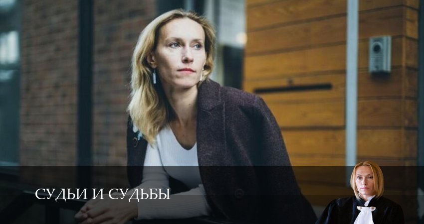 Судьи и судьбы (1 сезон, 1-19,20,21 серия) (2026) смотреть онлайн бесплатно