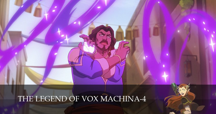Легенда о Vox Machina (4 сезон, 1-29,30,31 серия) сериал (2026) смотреть бесплатно