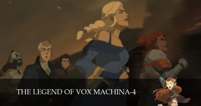 Легенда о Vox Machina 1-29,30,31 серия смотреть онлайн | 2026