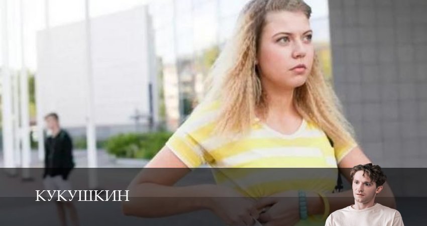 Кукушкин (1 сезон, 1-19,20,21 серия) сериал смотреть онлайн