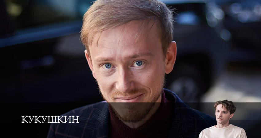 Кукушкин 1-19,20,21 серия смотреть онлайн бесплатно | 2026