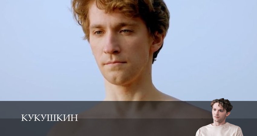 Кукушкин 1-19,20,21 серия (2026) смотреть онлайн бесплатно