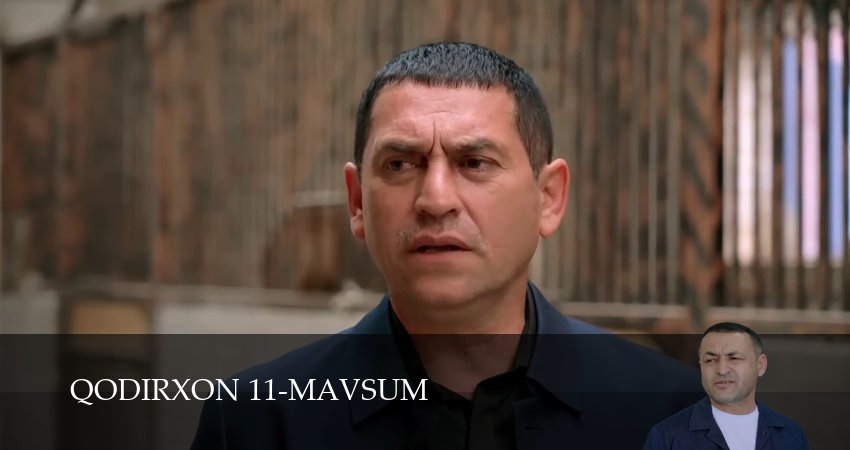 Qodirxon 11-mavsum (1 сезон, 1-109,110,111 серия) сериал (2026) смотреть бесплатно