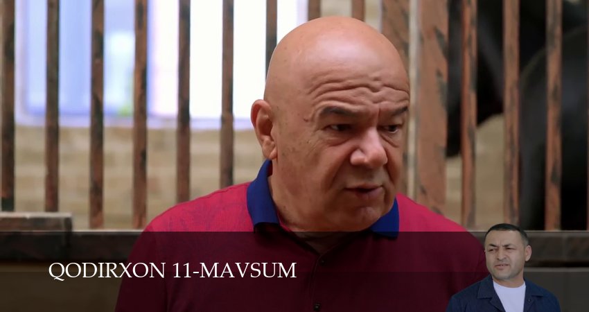 Qodirxon 11-mavsum (1 сезон, 1-109,110,111 серия) сериал (2026) смотреть онлайн
