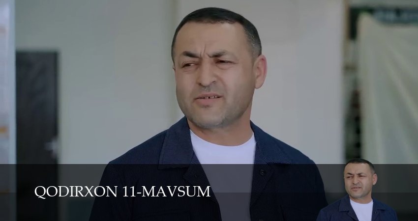 Qodirxon 11-mavsum (1 сезон, 1-109,110,111 серия) смотреть все серии подряд