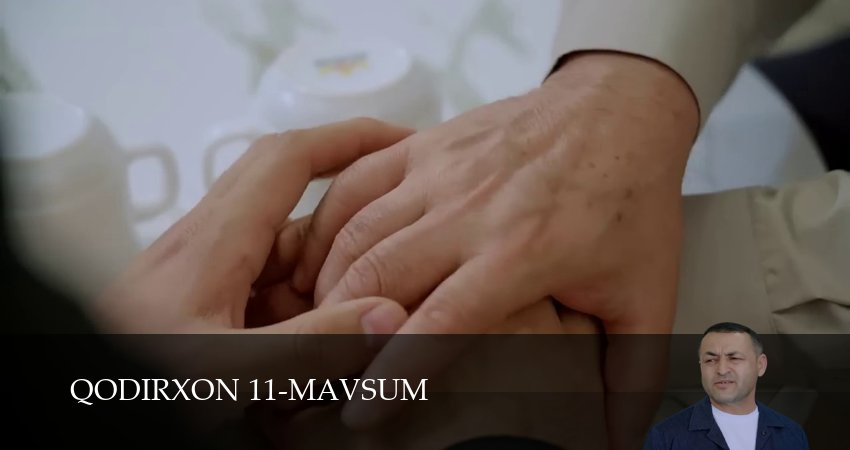 Qodirxon 11-mavsum (2 сезон, 1-109,110,111) все серии смотреть в хорошем качестве