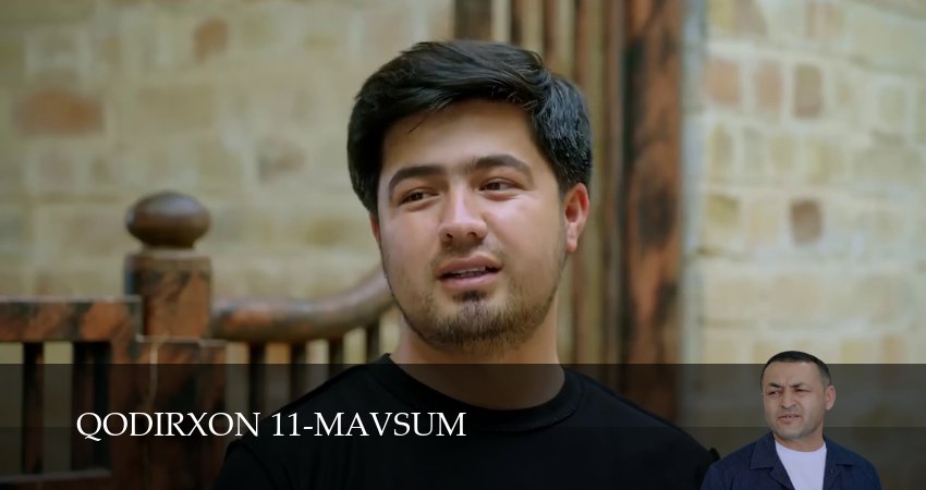 Qodirxon 11-mavsum (1 сезон, 1-109,110,111 серия) посмотреть бесплатно