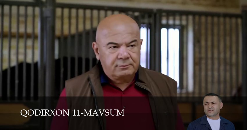 Qodirxon 11-mavsum (2 сезон, 1-109,110,111 серия) смотреть онлайн без регистрации | 2026