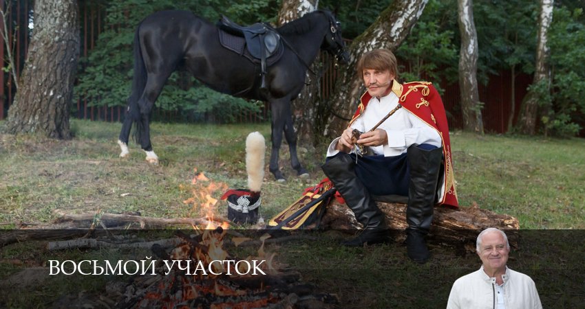 Плеер