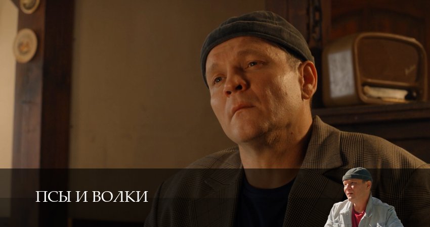 Плеер