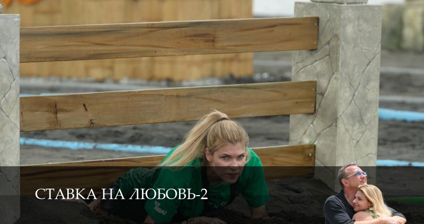 Плеер