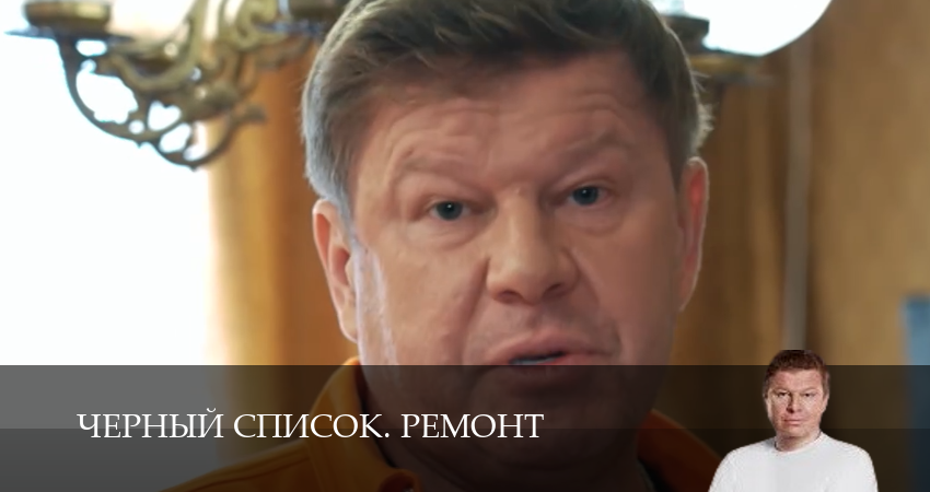 Черный список. Ремонт (1 сезон, 1,2,3,4,5,6,7,8,9,10 серия) смотреть в хорошем качестве без рекламы | 2026