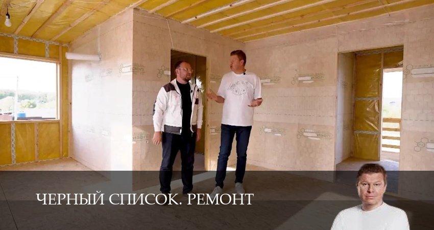 Смотреть бесплатно Черный список. Ремонт (1 сезон, 1,2,3,4,5,6,7,8,9,10 серия) на русском без рекламы