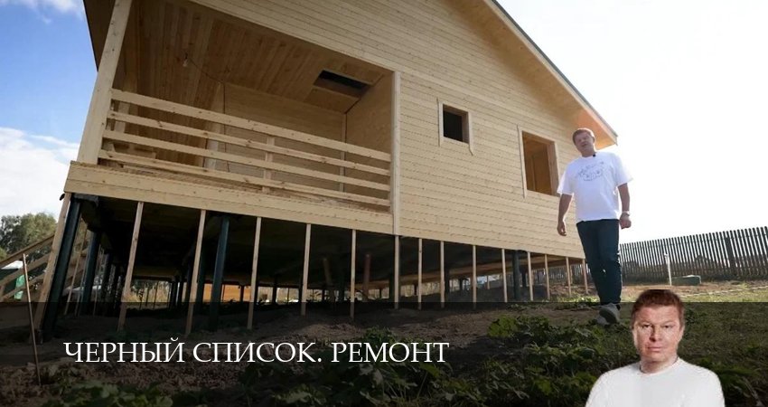 Черный список. Ремонт (1 сезон, 1,2,3,4,5,6,7,8,9,10 серия) посмотреть бесплатно