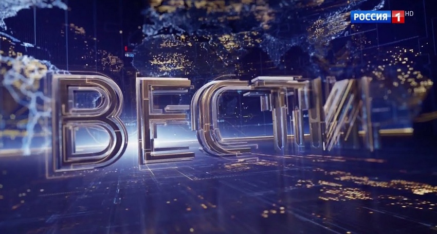 Вести. Последний выпуск (2026) смотреть онлайн бесплатно