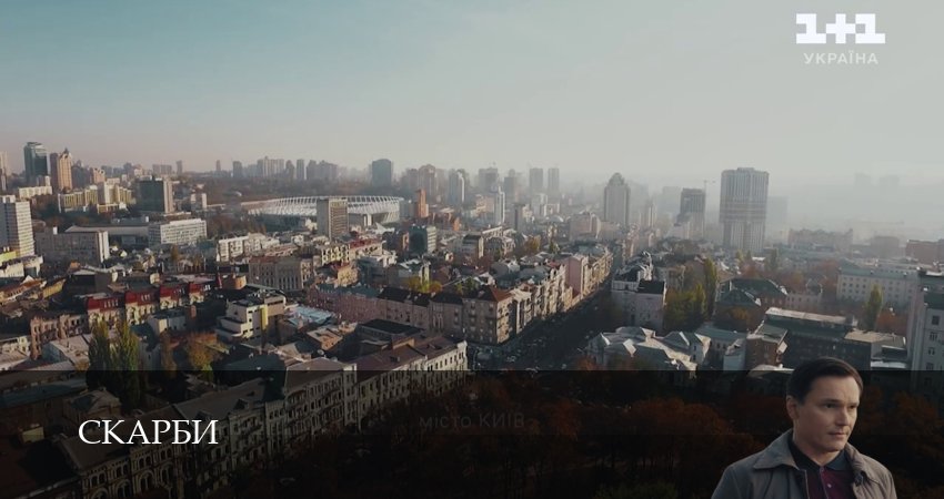 Скарби (1 сезон, 1-19,20,21 серия) смотреть в хорошем качестве полностью