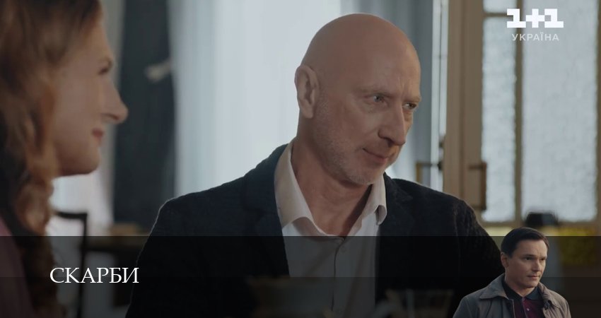 Скарби (1 сезон, 1-19,20,21 серия) сериал (2026) смотреть бесплатно