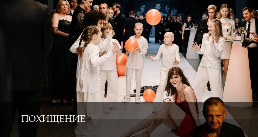 Похищение (1 сезон, 1-19,20,21 серия) сериал (2026) смотреть онлайн