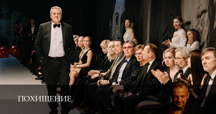 Похищение (1 сезон, 1-19,20,21 серия) смотреть онлайн бесплатно | 2026