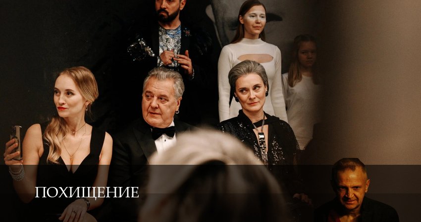 Похищение (2 сезон, 1-19,20,21 серия) смотреть в хорошем качестве