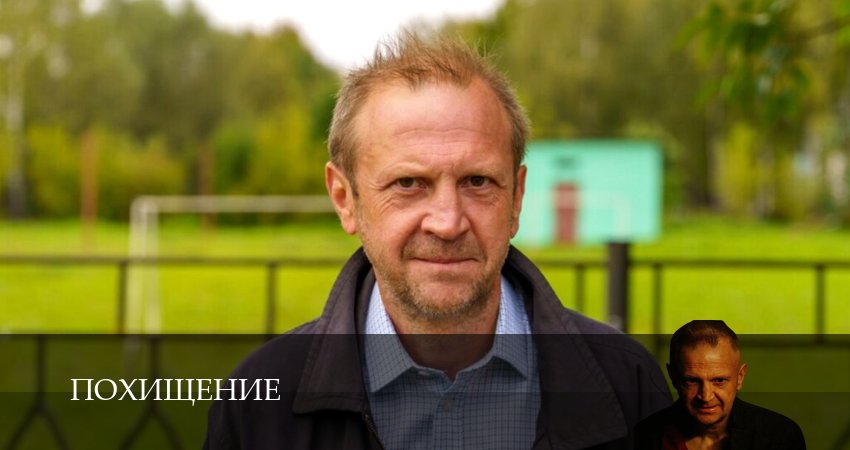 Похищение (2 сезон, 1-19,20,21 серия) сериал (2026) смотреть онлайн