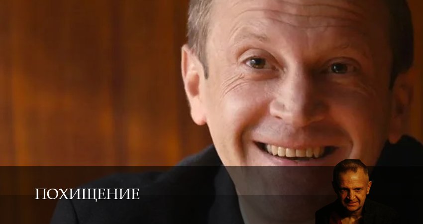 Похищение (1 сезон, 1-19,20,21 серия) сериал смотреть онлайн
