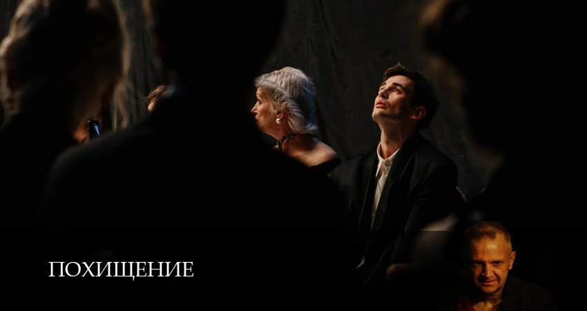 Похищение (1 сезон, 1-19,20,21 серия) смотреть бесплатно