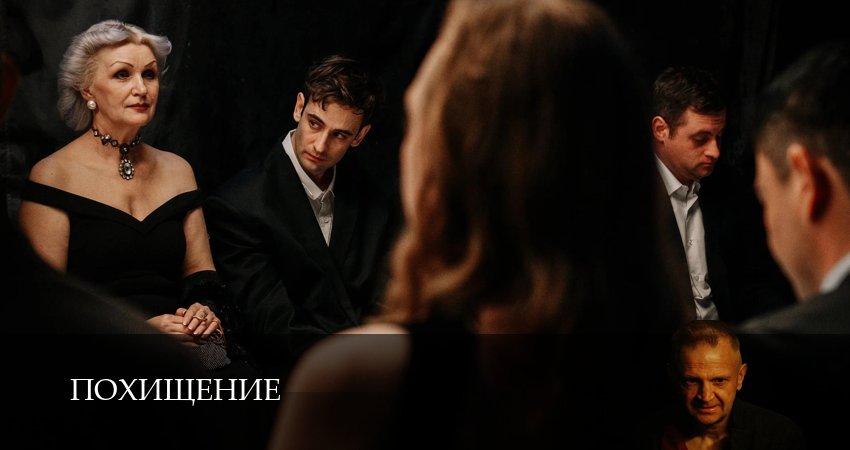 Похищение (1 сезон, 1-19,20,21 серия) смотреть бесплатно