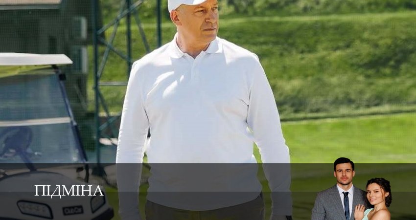 Пiдмiна (1 сезон, 1-19,20,21 серия) смотреть все серии подряд