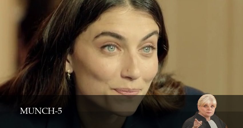 Сериал Мунч (5 сезон, 1,2,3,4,5,6,7,8,9,10 сери, 2026) смотреть онлайн бесплатно