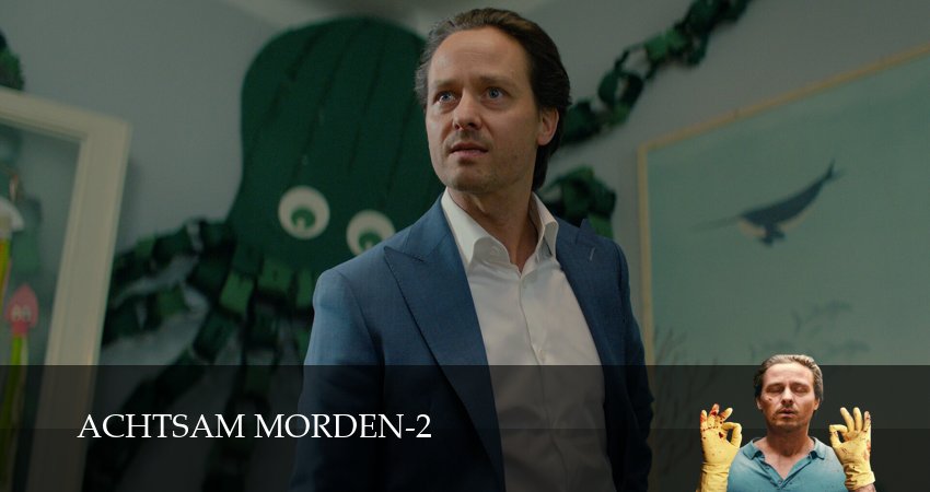 Убивать осознанно 1,2,3,4,5,6,7,8,9,10 серия сериал (2026) смотреть онлайн