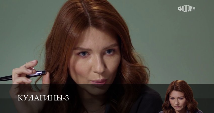 Кулагины (3 сезон, 1-51,52,53 серия) смотреть онлайн полностью в качестве HD, 4K