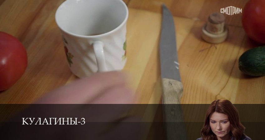 Сериал Кулагины (3 сезон, 1-51,52,53 сери, 2026) смотреть онлайн бесплатно