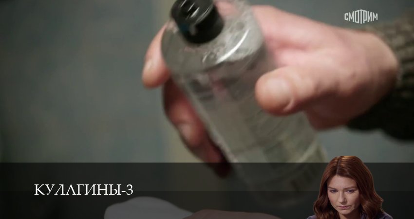 Кулагины (4 сезон, 1-51,52,53 серия) смотреть онлайн без регистрации | 2026