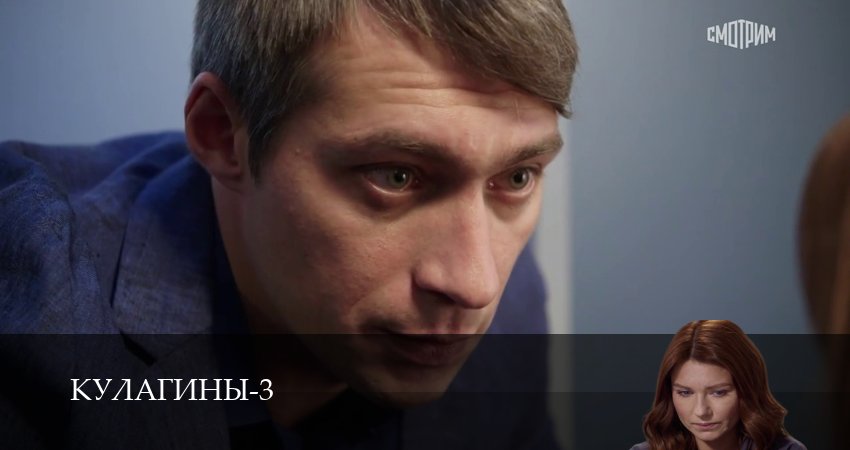 Кулагины (3 сезон, 1-51,52,53 серия) сериал смотреть в хорошем качестве