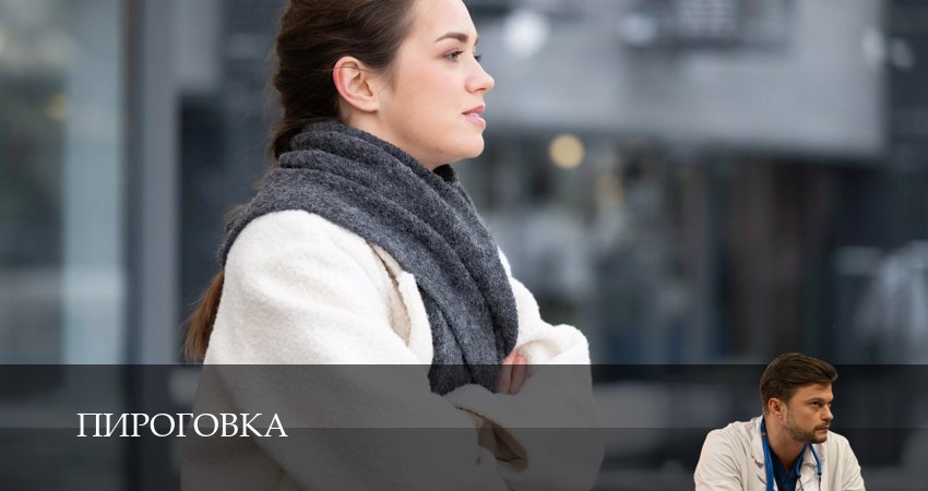 Пироговка 1-31,32,33 серия сериал (2026) смотреть онлайн полная версия