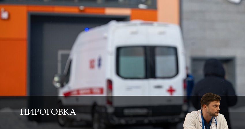 Пироговка 1-31,32,33 серия смотреть в хорошем качестве без рекламы | 2026