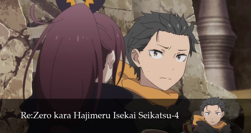 Re:ZERO - Жизнь с нуля в альтернативном мире (4 сезон, 1-19,20,21 серия) смотреть онлайн бесплатно | 2026