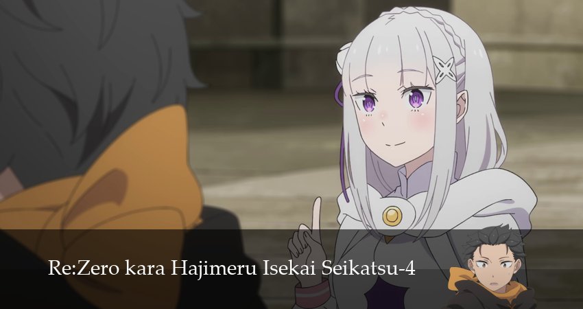 Смотреть Re:ZERO - Жизнь с нуля в альтернативном мире (4 сезон, 1-19,20,21 серия) в хорошем качестве | 2026