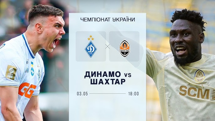 Динамо К - Шахтёр 03.05. смотреть в хорошем качестве