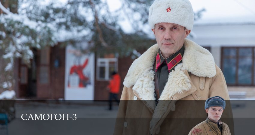 Плеер
