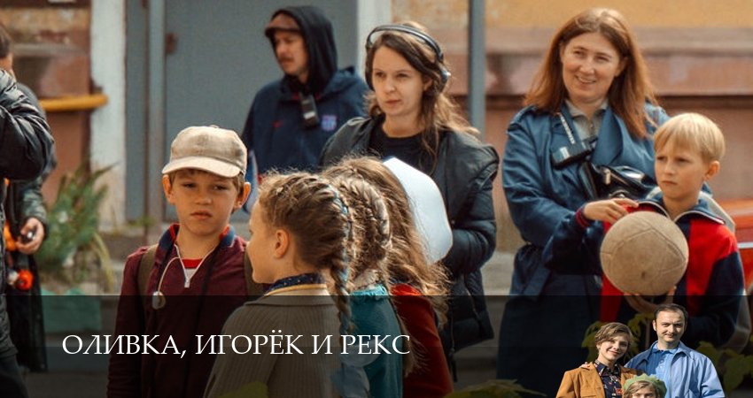 Оливка, Игорёк и Рекс (1 сезон, 1,2,3,4,5,6,7,8,9,10,11,12 серия) смотреть в хорошем качестве полностью