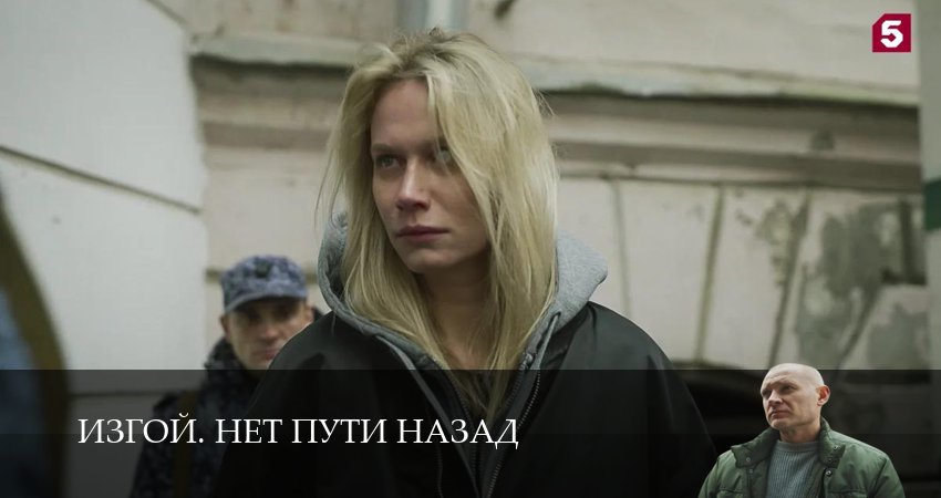 Плеер