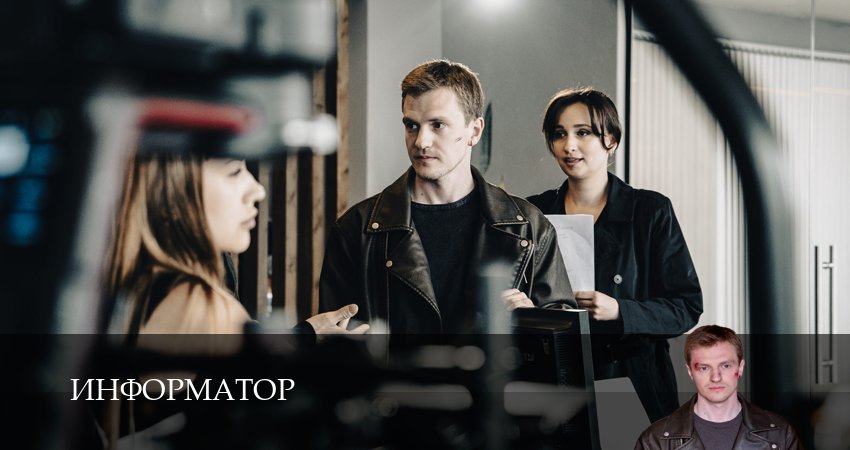 Вау! - Информатор 1 сезон 14 серия — 1-10 серии онлайн