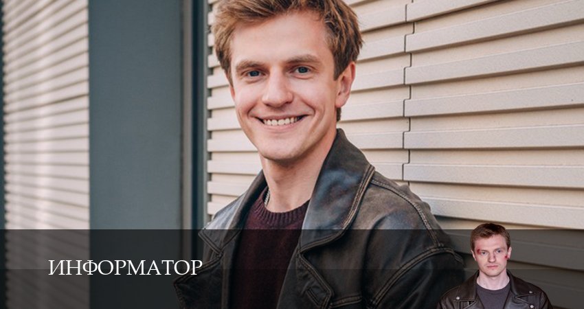 Информатор (1 сезон, 1-14,15,16 серия) сериал смотреть онлайн