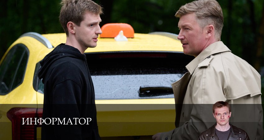 Плеер