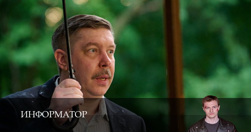 Информатор (1 сезон, 1-14,15,16 серия) сериал смотреть в хорошем качестве