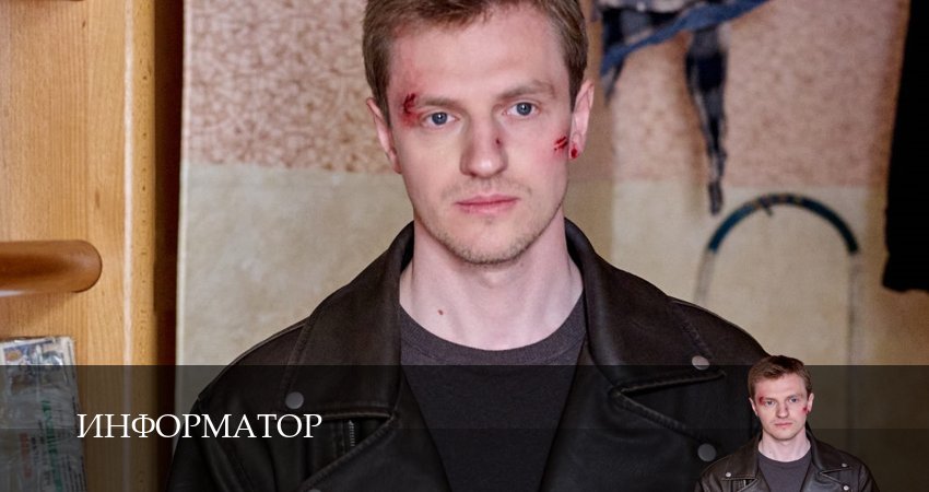 Плеер