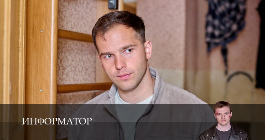 Информатор (1 сезон, 1-14,15,16 серия) смотреть в хорошем качестве